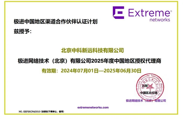 Nvidia Mellanox® MSN2100-CB2FC Spectrum 100gbe Open Ethernet Switch, 16