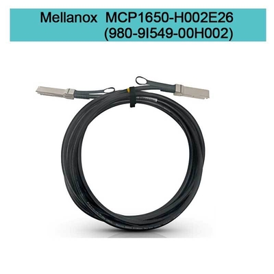 MCP1650-H002E26(980-9I549-00H002) Mellanox DACケーブル パッシブ銅線 IB HDR 最大200GB/S QSFP56 2M