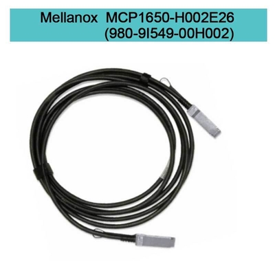 MCP1650-H002E26(980-9I549-00H002) Mellanox DACケーブル パッシブ銅線 IB HDR 最大200GB/S QSFP56 2M