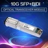 高性能10G Zr 1550nm SFP+ 光トランシーバモジュール Mellanox用SFP+モジュール