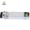 高速10g SFP+ Lrトランシーバーモジュール