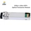 高速10g SFP+ Lrトランシーバーモジュール