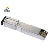 価格交渉可能 在庫あり 高速10g SFP+ Bidiトランシーバーモジュール 信頼性の高いネットワーキング用