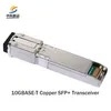 価格交渉可能 在庫あり 高速10g SFP+ Bidiトランシーバーモジュール 信頼性の高いネットワーキング用