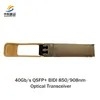 価格交渉可能 在庫あり 高速 40GB/S QSFP+ Bidiトランシーバーモジュール 信頼性の高いネットワーキング用