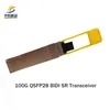 価格 取引可能 株式 高速100g Qsfp28 Bidi Sr トランシーバー 信頼性の高いネットワークのためのトランシーバー モジュール