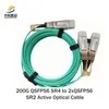 価格 取引可能な 株式 高速200g Qsfp56 Aoc 3m 受信機 モジュール 信頼性の高いネットワーク