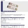高性能10g SFP+トランシーバーモジュールは,ネットワーク10kmシングルモードファイバー ホットプラグ可能な低電力消費 RoHS