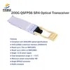 データセンター向け高速200G QSFP56 SR4光トランシーバーモジュール 技術サポート