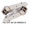 信頼性の高いH3cネットワークスイッチ光モジュール H3c SFP-Xg-Sx-mm850-D ギガビット光モジュール