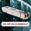 信頼性の高いH3cネットワークスイッチ光学モジュール SFP-Xg-Sx-mm850-Dエンタープライズ光学モジュール