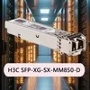 信頼性の高いH3cネットワークスイッチ光学モジュール SFP-Xg-Sx-mm850-Dエンタープライズ光学モジュール