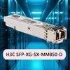 信頼性の高いH3cネットワークスイッチ光学モジュール SFP-Xg-Sx-mm850-Dエンタープライズ光学モジュール