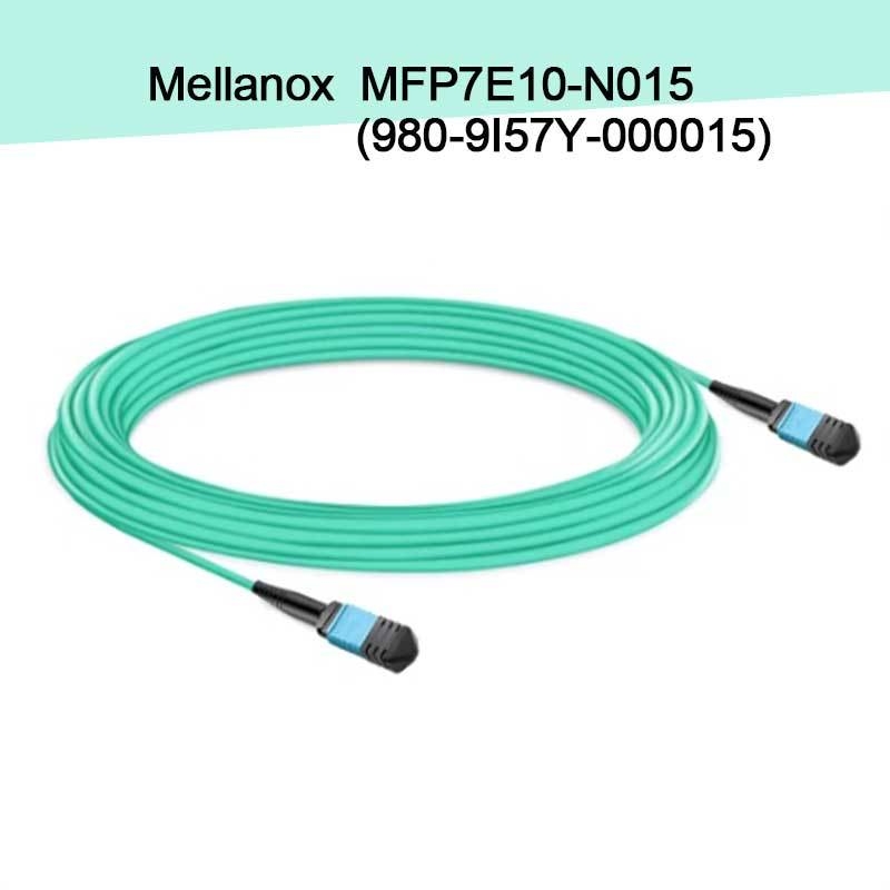 MFP7E10-N015 ((980-9I57Y-000015) メラノックス AOC MPO-12/APC-To MPO12/APC 8 繊維 15M