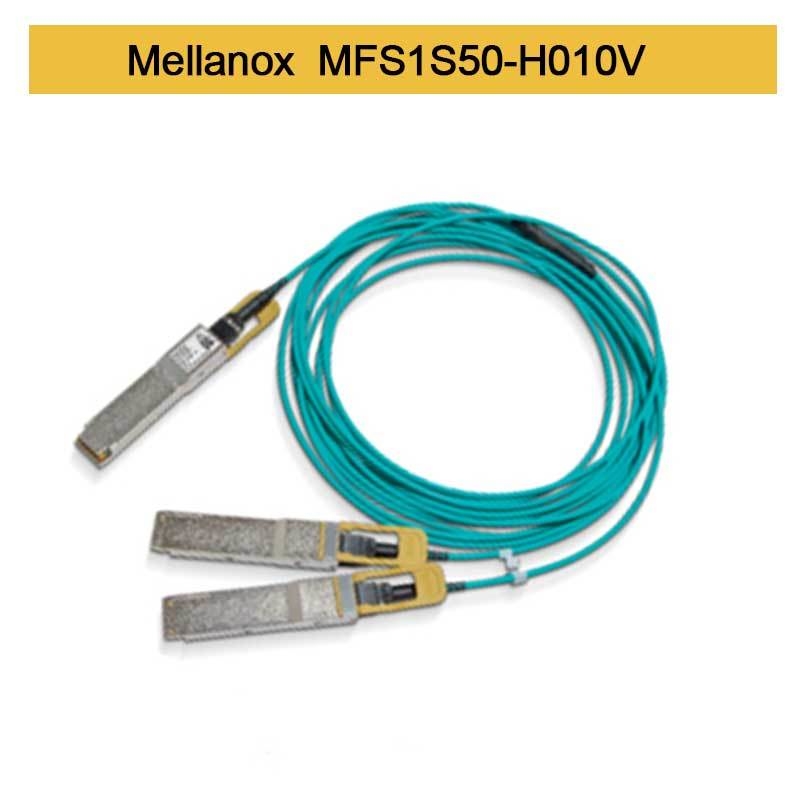 2x100GbE活動的な光ファイバケーブルInfiniBandへのMFS1S50-H010V 200GbEはMellanox AOCケーブルをケーブルで通信する