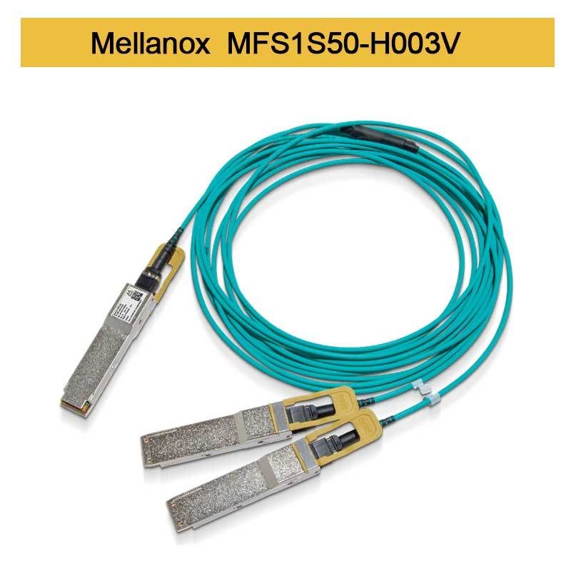 MFS1S50-H003V AOCケーブル 200GbE から 2x100GbE QSFP56 から 2xQSFP56 MMF メラノックス AOCケーブル