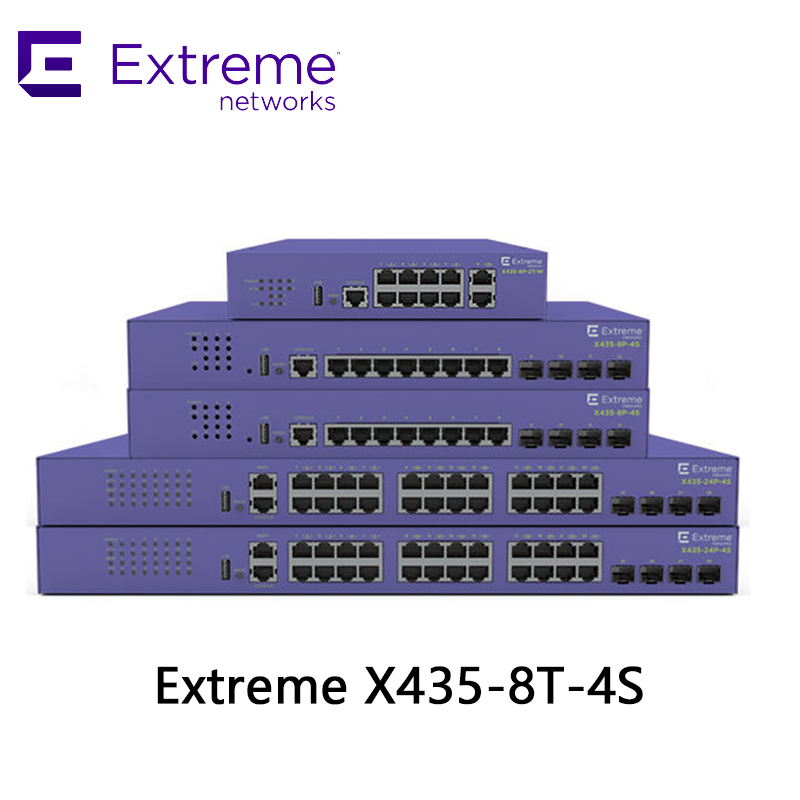 シームレスな接続のためのExtreme X435-8t-4sシリーズ高性能ネットワークスイッチ