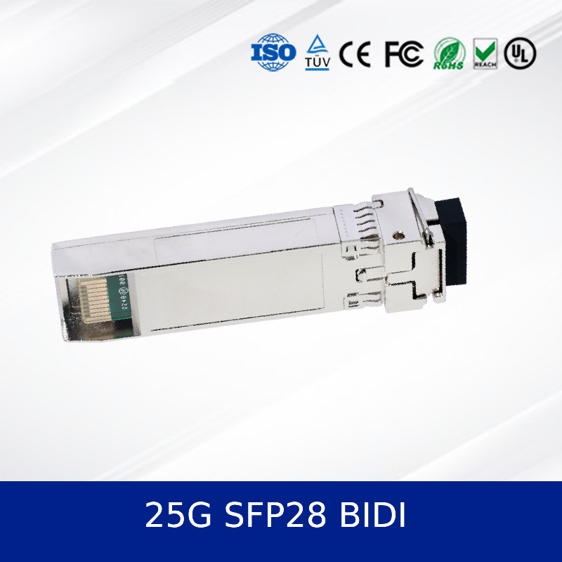 25G SFP28 BIDI 10KM デュアルCDR 光トランシーバモジュール 産業用温度、DDMサポート
