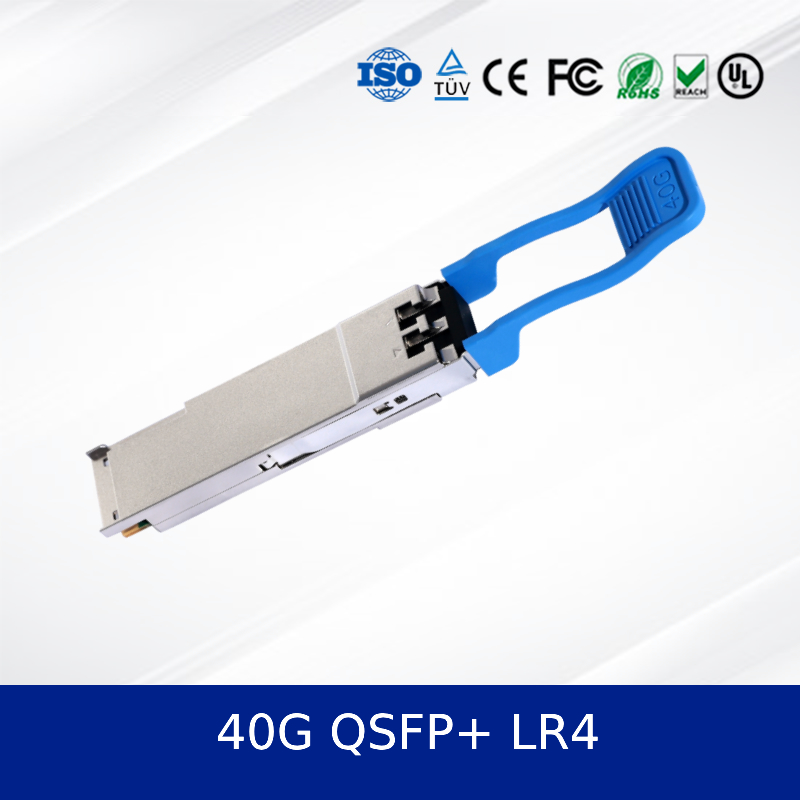 信頼性の高いネットワーキング向け高速40G QSFP+ LR4 3.3V光トランシーバーモジュール 新