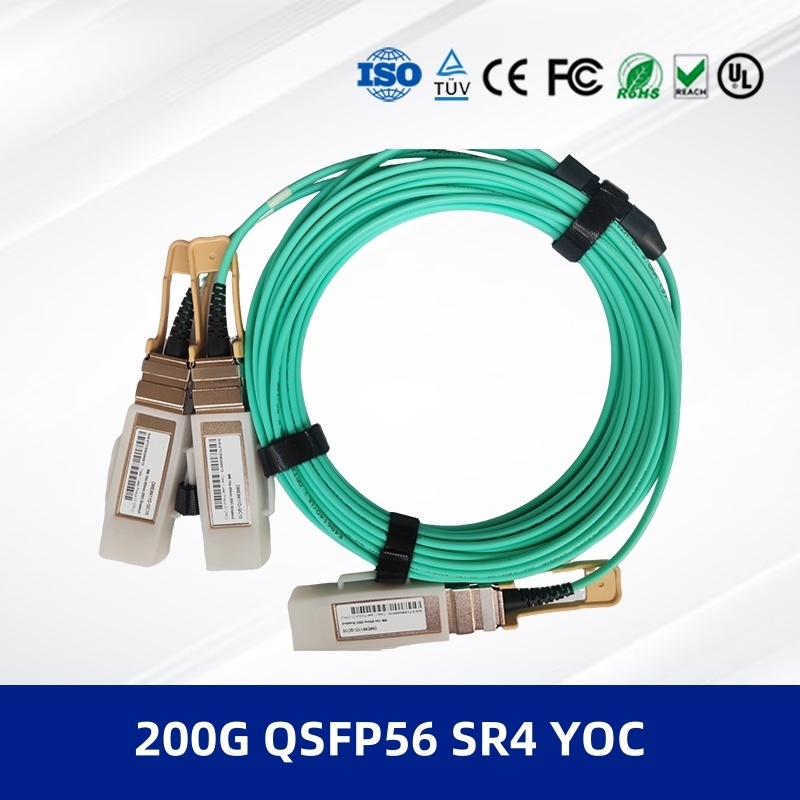 光トランシーバモジュール 200G QSFP56 SR4 YOC 3M AOCケーブル 200G QSFP56 SR4 to 2x100G PAM4変調およびDDMサポート