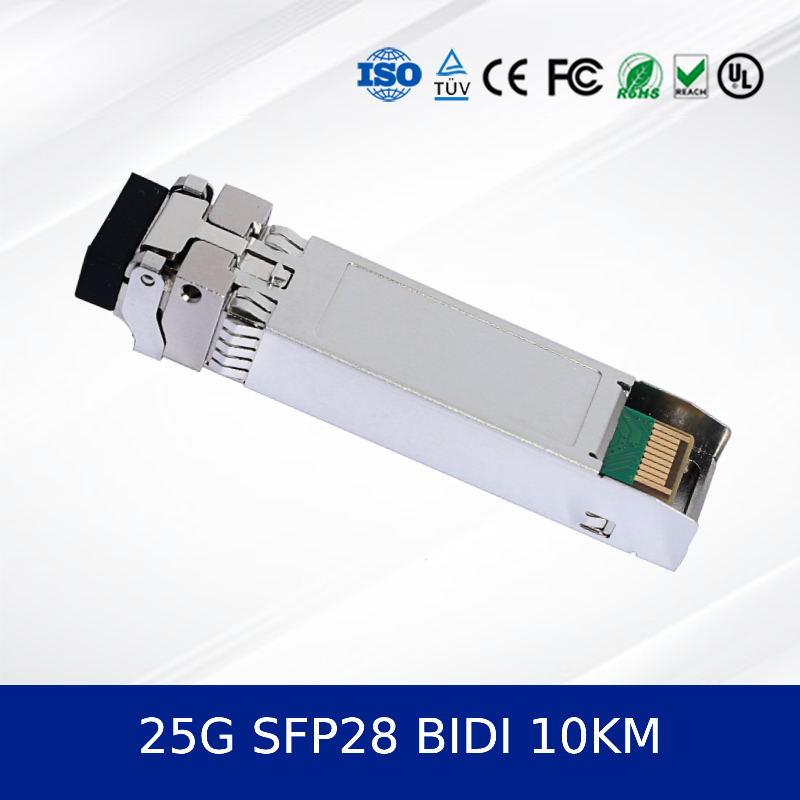 25G SFP28 SR 100M 光トランシーバモジュール 850nm 100m OM4 MMF DDM付き