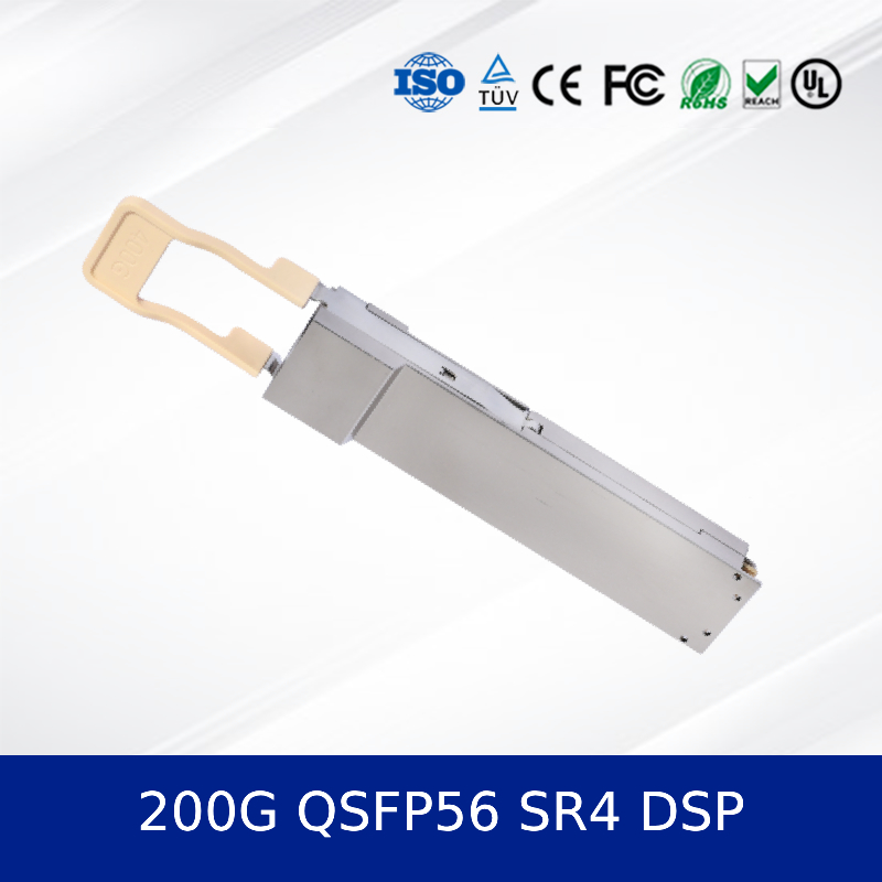 イーサネット 高性能200G QSFP56 SR4 DSP オプティカルトランシーバー モジュール 新品