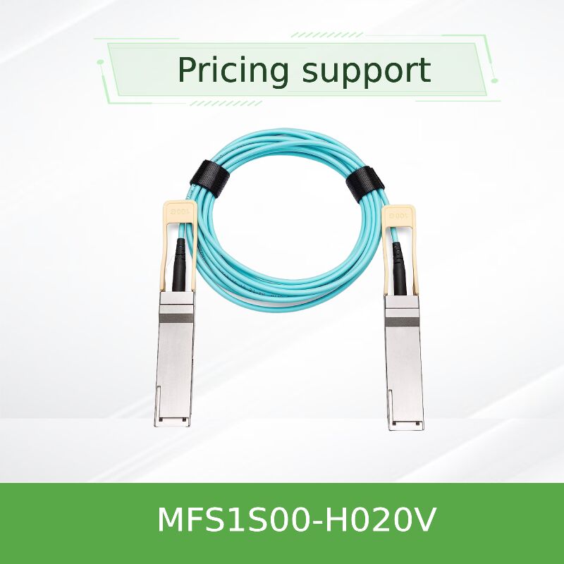 Mellanox MFS1S00-H020V 20m 200Gb/s QSFP56 アクティブ光ケーブル 長距離データセンター相互接続ソリューション